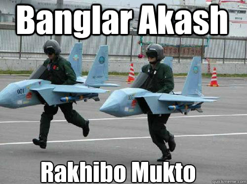 banglar akash rakhibo mukto - The A Team