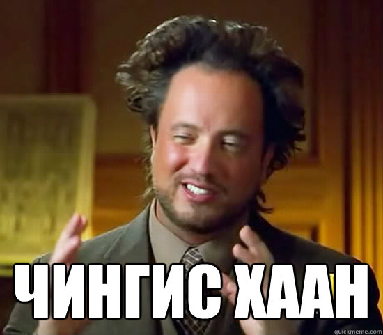 - Ancient Aliens