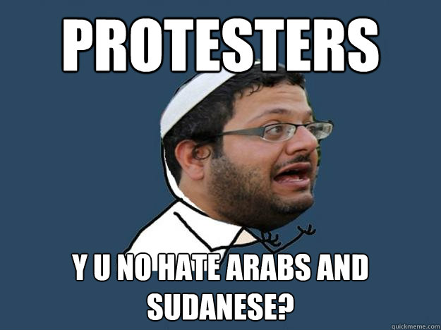 protesters y u no hate arabs and sudanese - Y U NO Ben Gvir
