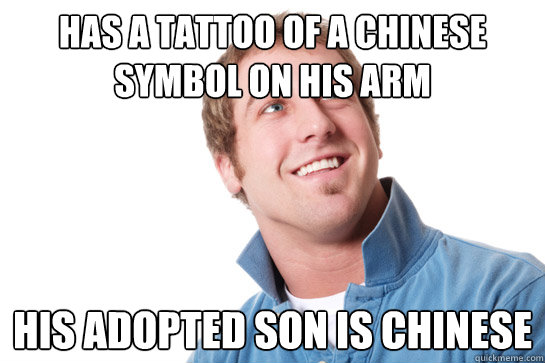 has a tattoo of a chinese